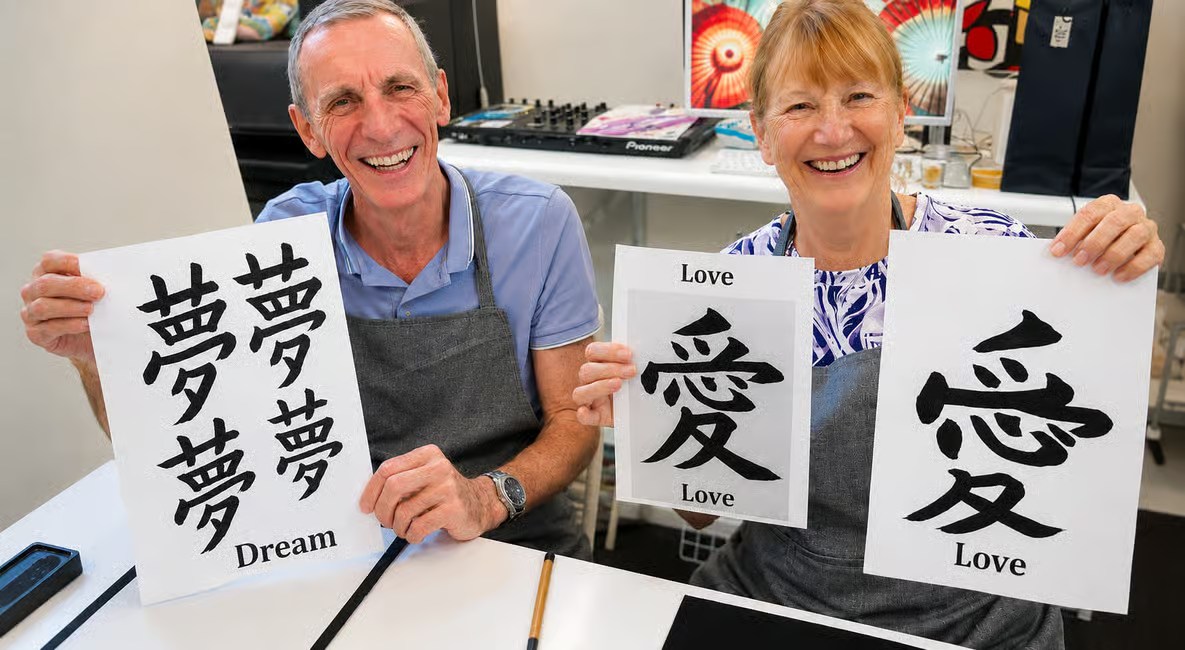 View this Hiroshima cultural experience photograph